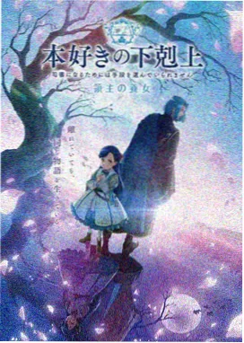 高清动漫 艳母免费看
