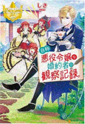 动漫免费观看 艳母全集